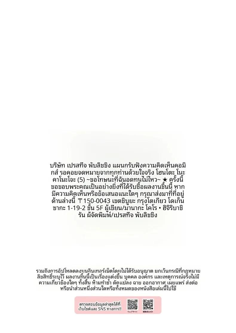 Doujin-Lc- อ่าน โดจิน มังฮวา เกาหลี ญี่ปุ่น จีน แปลไทย ตัวตนที่แท้จริงของแฟนสาว (Monaka Coji, Hijiribashi Ran) ตอนที่ 1 2 3 4 5 6 7 8 9 10 11 12 13 14 ฟรี ไม่มีโฆษณา อ่าน โดจิน Manhwa เกาหลี ญี่ปุ่น จีน เรามีครบ คัดมาให้เน้นๆ โดจิน 18+ รับประกันความฟินโดย  Doujin Lc