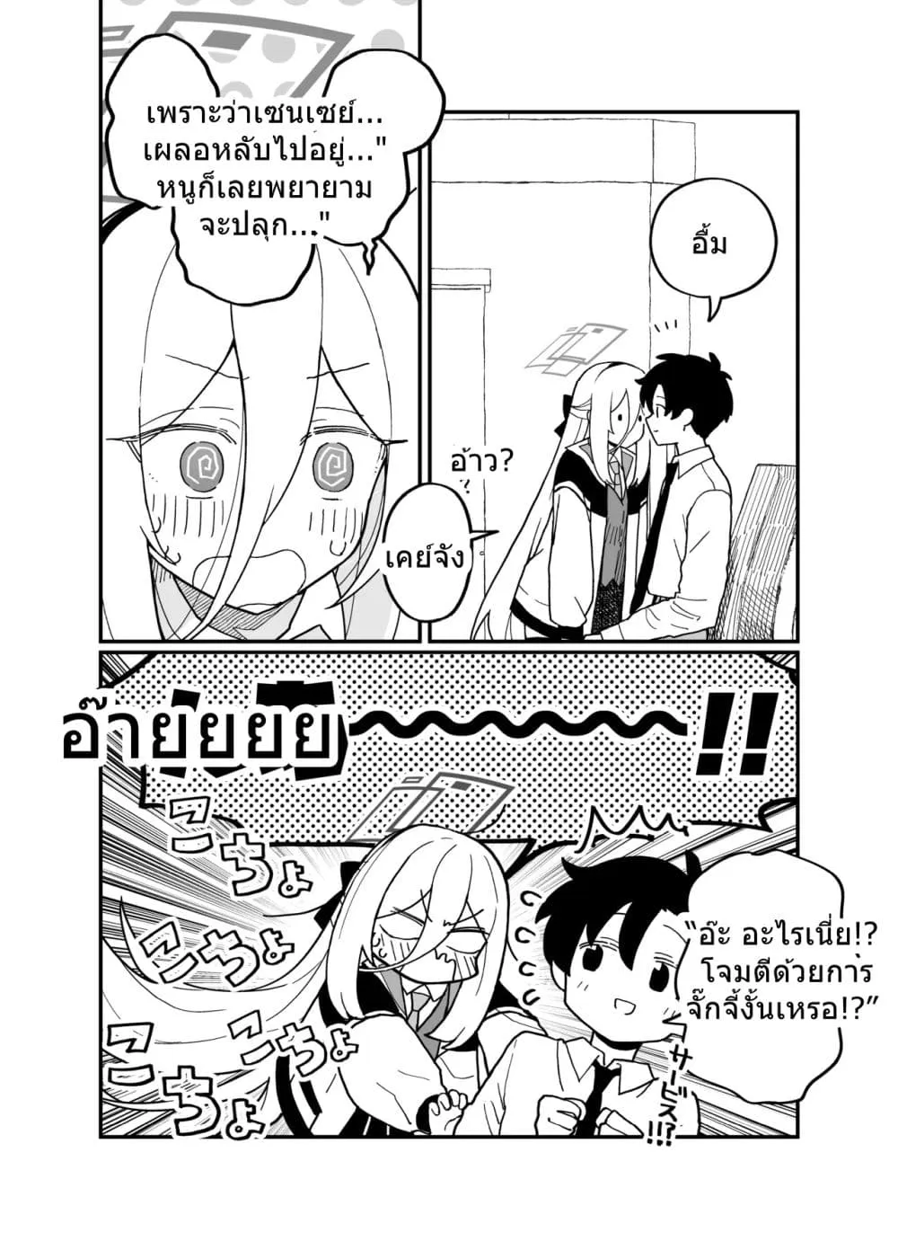 Manga-lc-com อ่านมังงะ อ่านการ์ตูน ออนไลน์ ฟรี Blue Archive Sensei no Kanchigai desu By ichihi ตอนที่ 1 2 3 4 5 6 7 8 9 10 11 12 13 14 ฟรี ไม่มีโฆษณา Manga-lc - อ่าน มังงะ อ่าน การ์ตูน ออนไลน์ อ่านมังงะ ฟรี