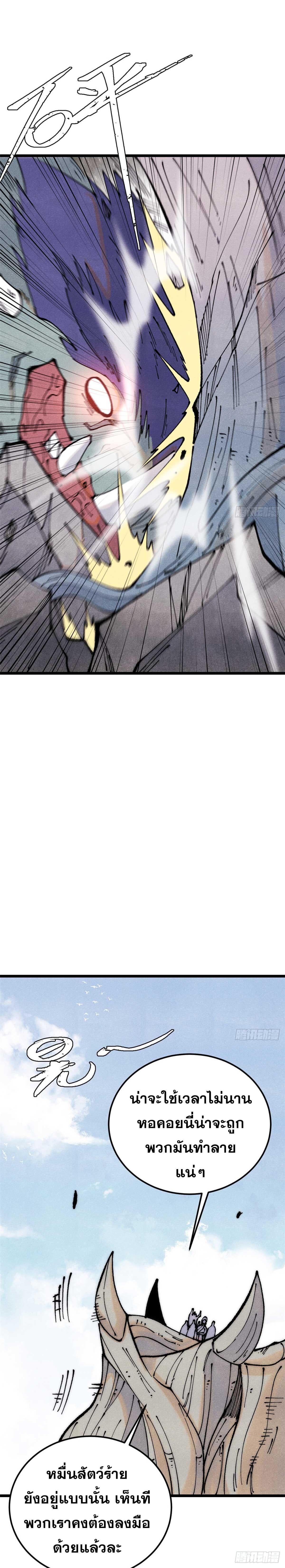 Manga-lc-com อ่านมังงะ อ่านการ์ตูน ออนไลน์ ฟรี All Hail the Sect Leader ตอนที่ 1 2 3 4 5 6 7 8 9 10 11 12 13 14 ฟรี ไม่มีโฆษณา Manga-lc - อ่าน มังงะ อ่าน การ์ตูน ออนไลน์ อ่านมังงะ ฟรี