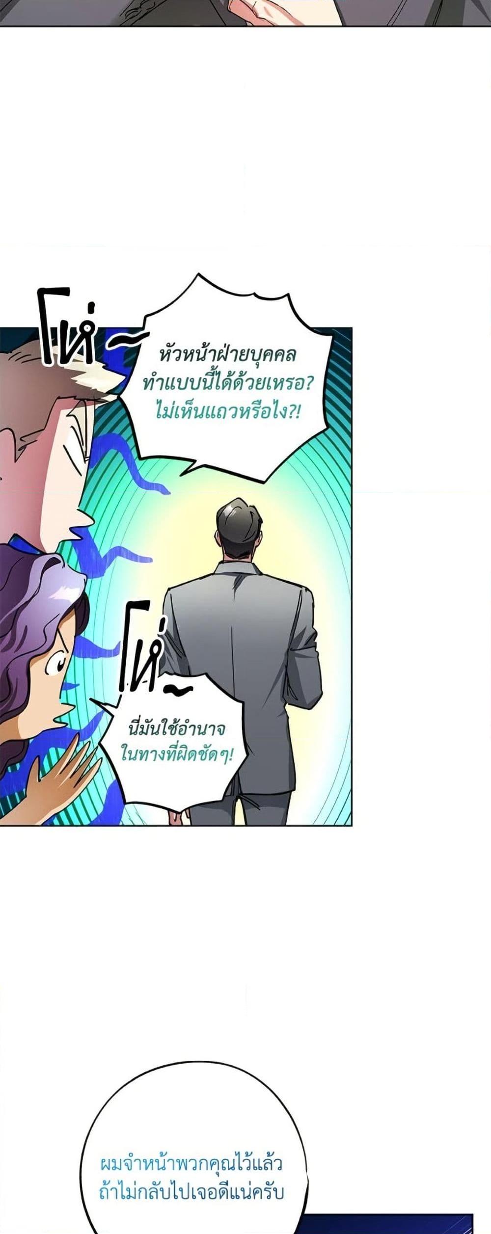 Manga-lc-com อ่านมังงะ อ่านการ์ตูน ออนไลน์ ฟรี The Housekeeper of the Dungeon ตอนที่ 1 2 3 4 5 6 7 8 9 10 11 12 13 14 ฟรี ไม่มีโฆษณา Manga-lc - อ่าน มังงะ อ่าน การ์ตูน ออนไลน์ อ่านมังงะ ฟรี