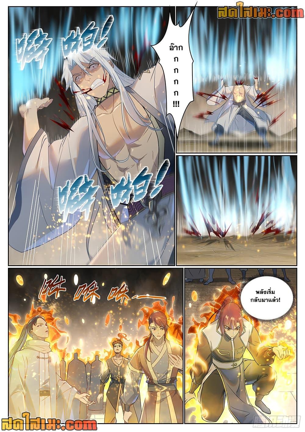 Manga-lc-com อ่านมังงะ อ่านการ์ตูน ออนไลน์ ฟรี Bailian Chengshen ตอนที่ 1 2 3 4 5 6 7 8 9 10 11 12 13 14 ฟรี ไม่มีโฆษณา Manga-lc - อ่าน มังงะ อ่าน การ์ตูน ออนไลน์ อ่านมังงะ ฟรี