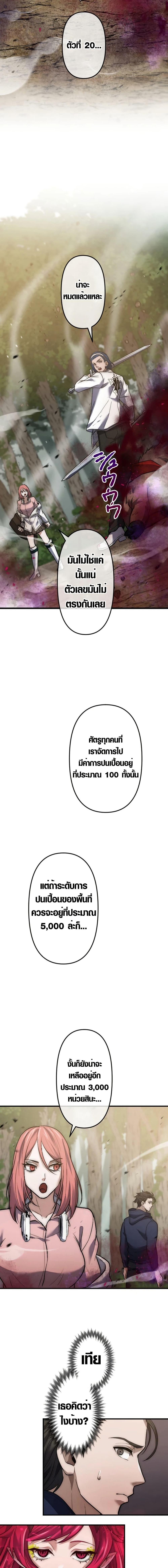Manga-lc-com อ่านมังงะ อ่านการ์ตูน ออนไลน์ ฟรี The God’s Chosen ~ God of the Infected ตอนที่ 1 2 3 4 5 6 7 8 9 10 11 12 13 14 ฟรี ไม่มีโฆษณา Manga-lc - อ่าน มังงะ อ่าน การ์ตูน ออนไลน์ อ่านมังงะ ฟรี