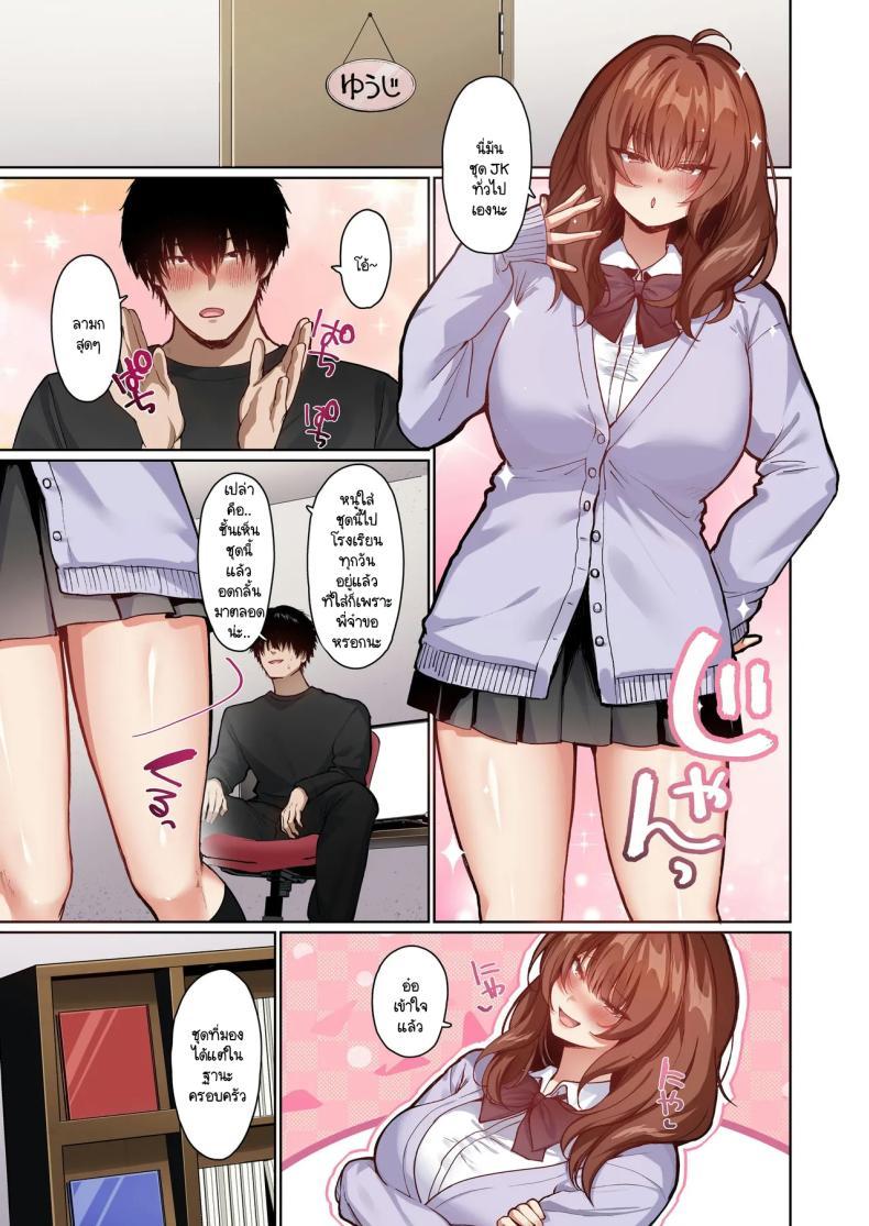 Doujin-Lc- อ่าน โดจิน มังฮวา เกาหลี ญี่ปุ่น จีน แปลไทย ระยะห่างกับน้องสาวไม่แท้กับรักที่แน่นอน [Seika Kairaku Shoten (Kawasaki)] Kyorikan ga Bagutteru Gimai ga Isshou Icharabu Shitekuru [Full Color] ตอนที่ 1 2 3 4 5 6 7 8 9 10 11 12 13 14 ฟรี ไม่มีโฆษณา อ่าน โดจิน Manhwa เกาหลี ญี่ปุ่น จีน เรามีครบ คัดมาให้เน้นๆ โดจิน 18+ รับประกันความฟินโดย  Doujin Lc