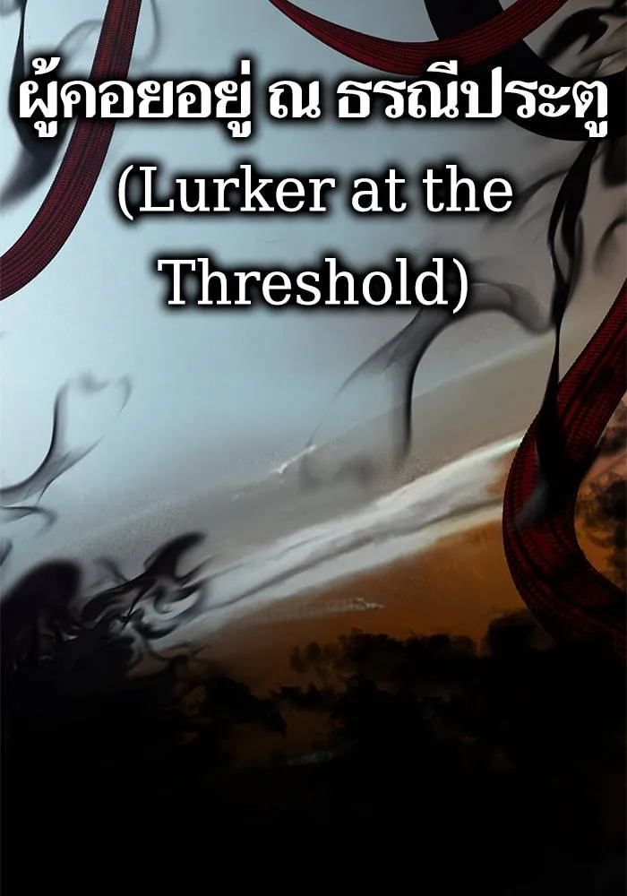 Return to Player ตอนที่ 152 รูปที่ 122