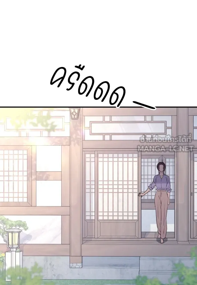 รักไร้ราคา ตอนที่ 38 รูปที่ 81