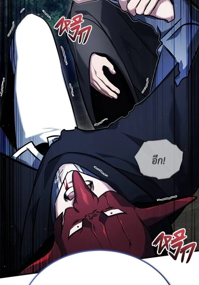 Regressor’s Life Aft ตอนที่ 40 รูปที่ 91