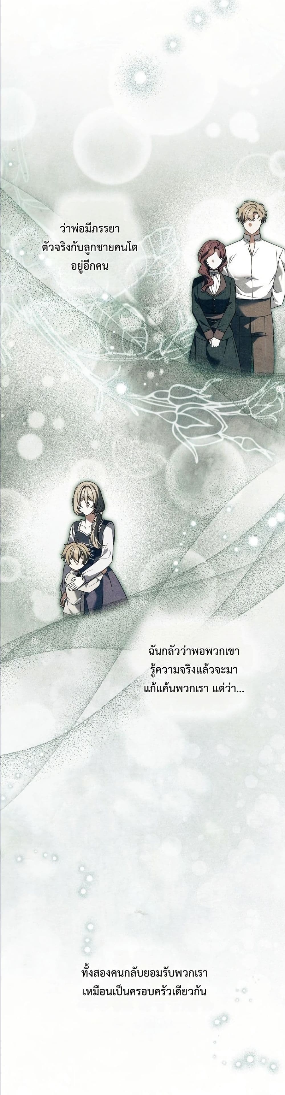 Manga-lc-com อ่านมังงะ อ่านการ์ตูน ออนไลน์ ฟรี Looking For The Villainess Contract Husband ตอนที่ 1 2 3 4 5 6 7 8 9 10 11 12 13 14 ฟรี ไม่มีโฆษณา Manga-lc - อ่าน มังงะ อ่าน การ์ตูน ออนไลน์ อ่านมังงะ ฟรี