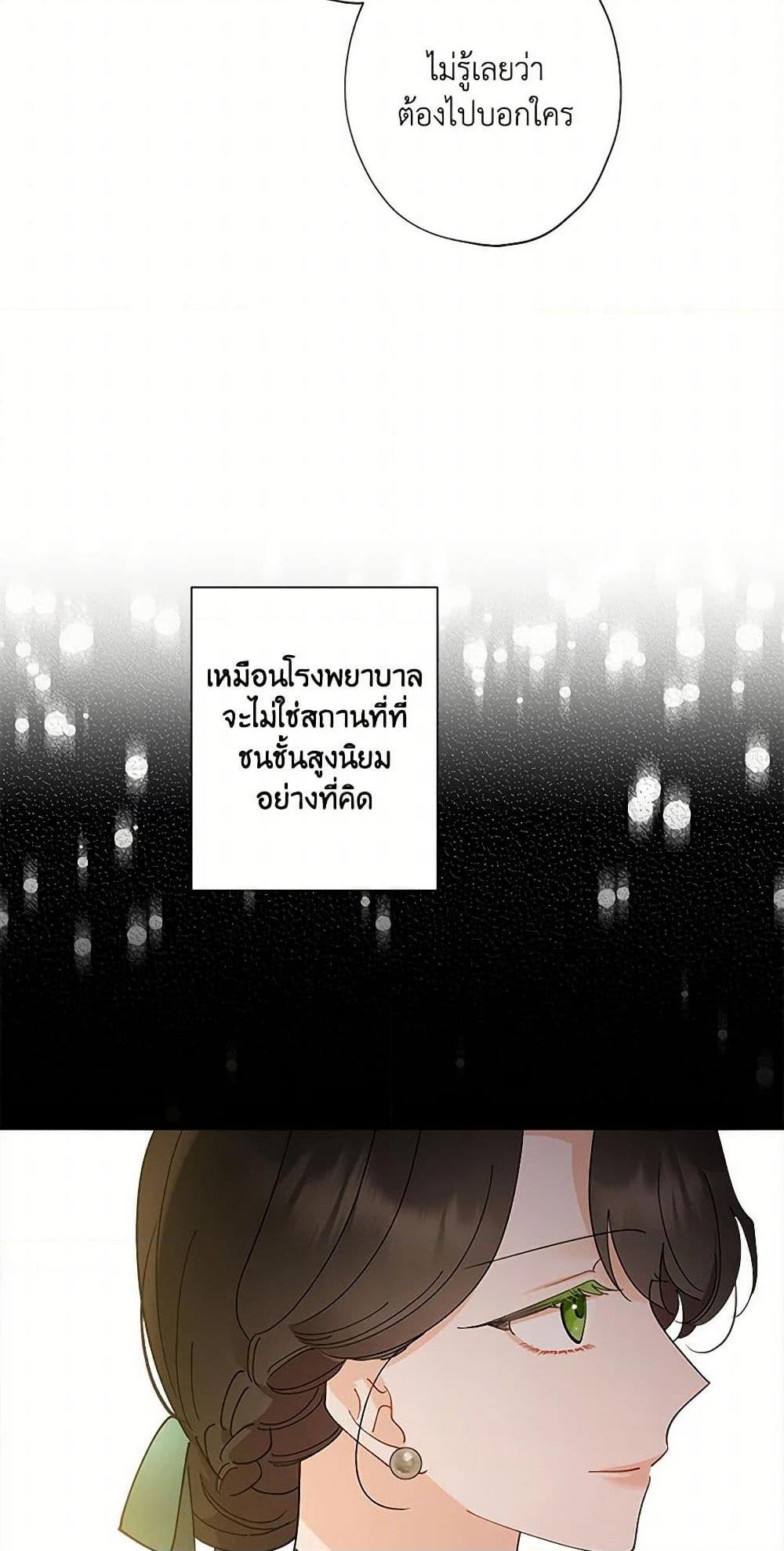 Manga-lc-com อ่านมังงะ อ่านการ์ตูน ออนไลน์ ฟรี I Raised Cinderella Preciously ตอนที่ 1 2 3 4 5 6 7 8 9 10 11 12 13 14 ฟรี ไม่มีโฆษณา Manga-lc - อ่าน มังงะ อ่าน การ์ตูน ออนไลน์ อ่านมังงะ ฟรี