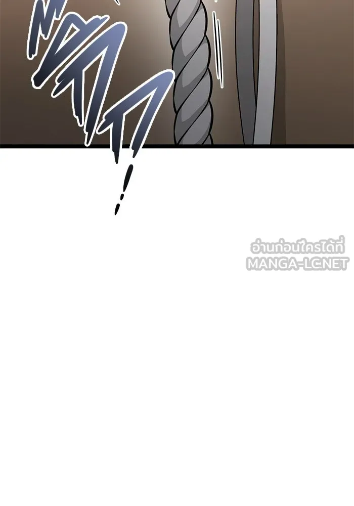ราชินีนักบู๊ ตอนที่ 37 รูปที่ 81