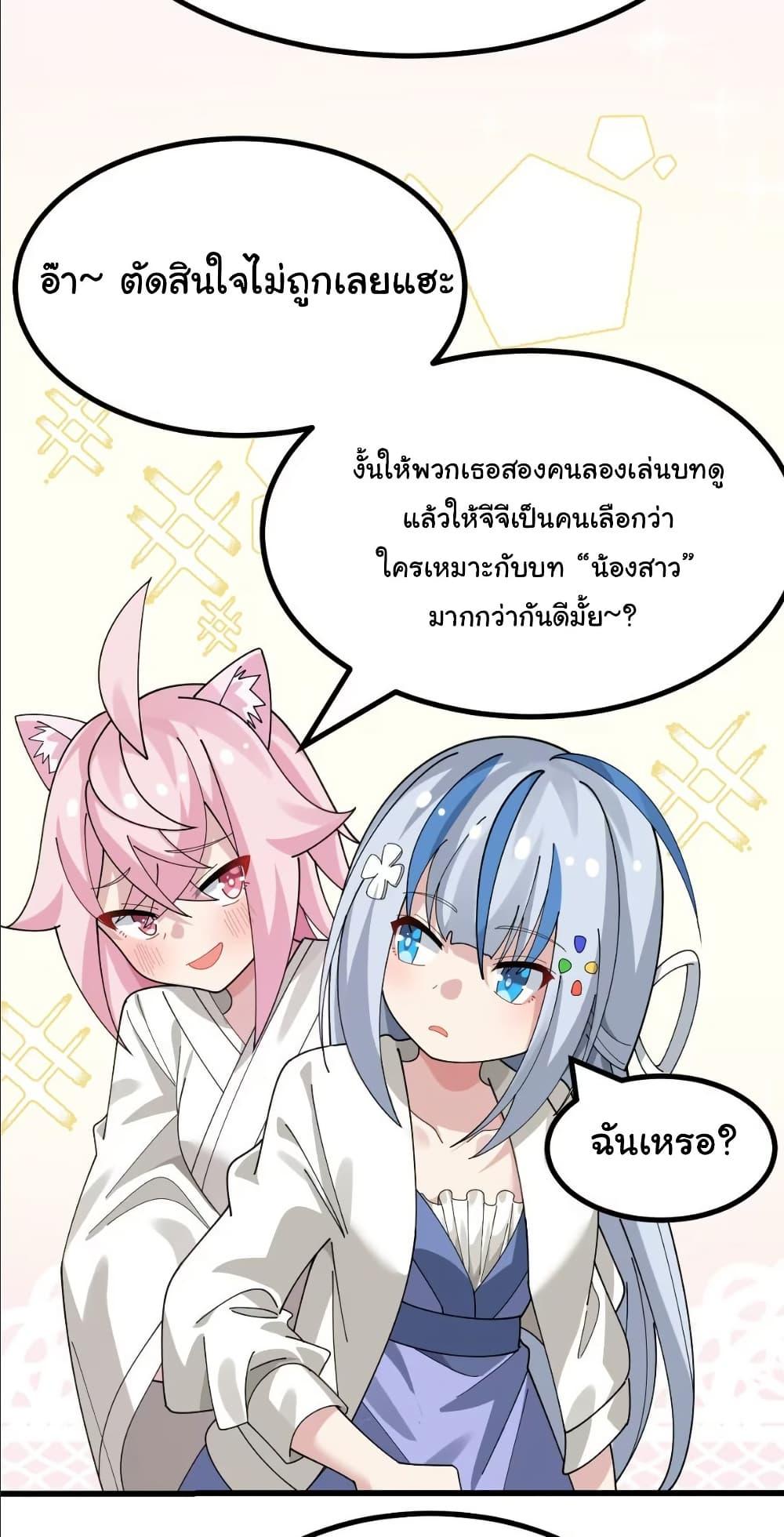 Manga-lc-com อ่านมังงะ อ่านการ์ตูน ออนไลน์ ฟรี The Best Project is to Make Butter ตอนที่ 1 2 3 4 5 6 7 8 9 10 11 12 13 14 ฟรี ไม่มีโฆษณา Manga-lc - อ่าน มังงะ อ่าน การ์ตูน ออนไลน์ อ่านมังงะ ฟรี