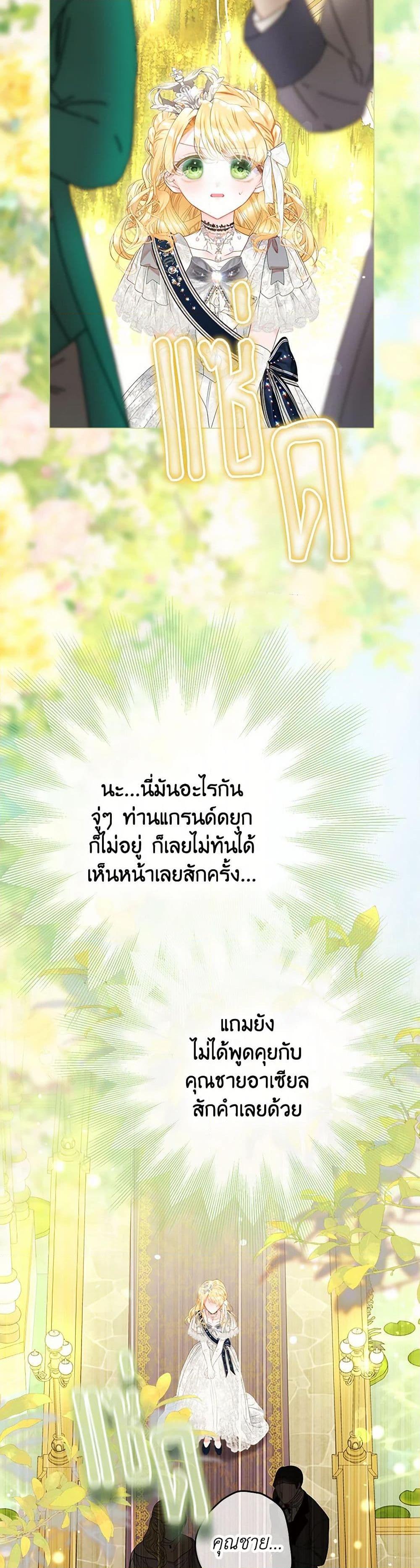 Manga-lc-com อ่านมังงะ อ่านการ์ตูน ออนไลน์ ฟรี The World Without My Sister Who Everyone Loved ตอนที่ 1 2 3 4 5 6 7 8 9 10 11 12 13 14 ฟรี ไม่มีโฆษณา Manga-lc - อ่าน มังงะ อ่าน การ์ตูน ออนไลน์ อ่านมังงะ ฟรี