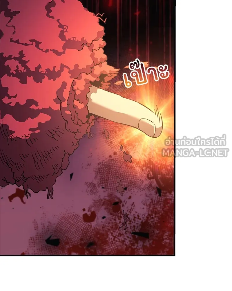 สัปดาห์นี้งดอัปตอนใหม่ ตอนที่ 54 รูปที่ 60