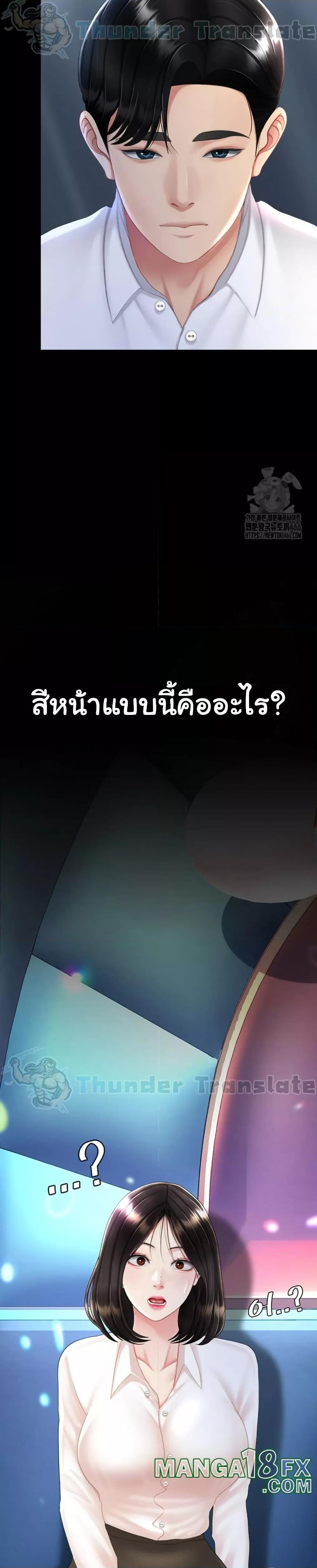 Doujin-Lc- อ่าน โดจิน มังฮวา เกาหลี ญี่ปุ่น จีน แปลไทย Go Ahead, Mom ตอนที่ 1 2 3 4 5 6 7 8 9 10 11 12 13 14 ฟรี ไม่มีโฆษณา อ่าน โดจิน Manhwa เกาหลี ญี่ปุ่น จีน เรามีครบ คัดมาให้เน้นๆ โดจิน 18+ รับประกันความฟินโดย  Doujin Lc
