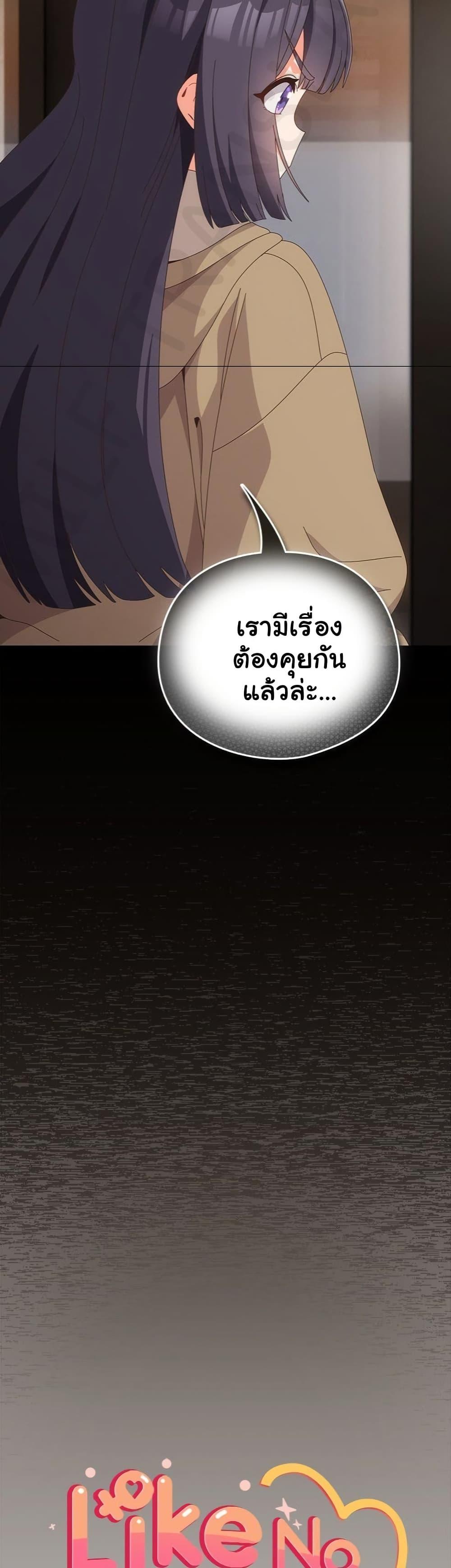 Doujin-Lc- อ่าน โดจิน มังฮวา เกาหลี ญี่ปุ่น จีน แปลไทย Like No Other ตอนที่ 1 2 3 4 5 6 7 8 9 10 11 12 13 14 ฟรี ไม่มีโฆษณา อ่าน โดจิน Manhwa เกาหลี ญี่ปุ่น จีน เรามีครบ คัดมาให้เน้นๆ โดจิน 18+ รับประกันความฟินโดย  Doujin Lc