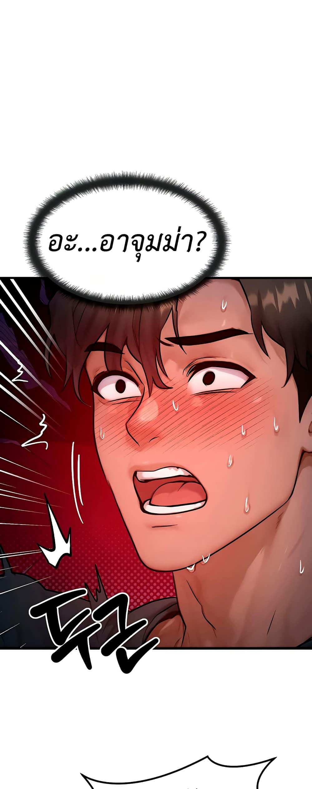 Doujin-Lc- อ่าน โดจิน มังฮวา เกาหลี ญี่ปุ่น จีน แปลไทย My Body Got Switched ตอนที่ 1 2 3 4 5 6 7 8 9 10 11 12 13 14 ฟรี ไม่มีโฆษณา อ่าน โดจิน Manhwa เกาหลี ญี่ปุ่น จีน เรามีครบ คัดมาให้เน้นๆ โดจิน 18+ รับประกันความฟินโดย  Doujin Lc