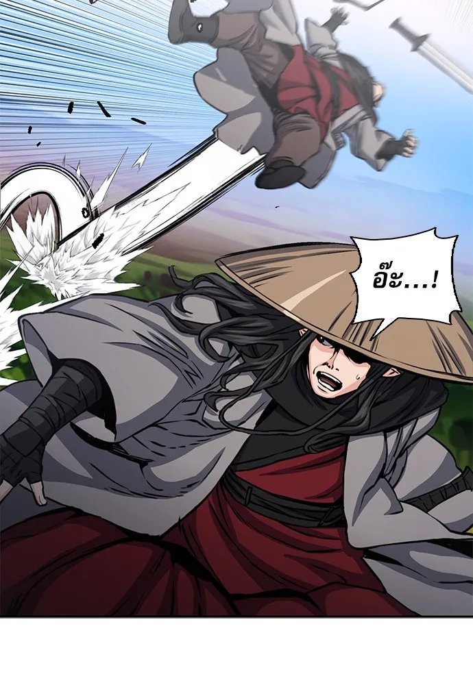 ดรูอิดแห่งสถานีโซล ตอนที่ 110 รูปที่ 73