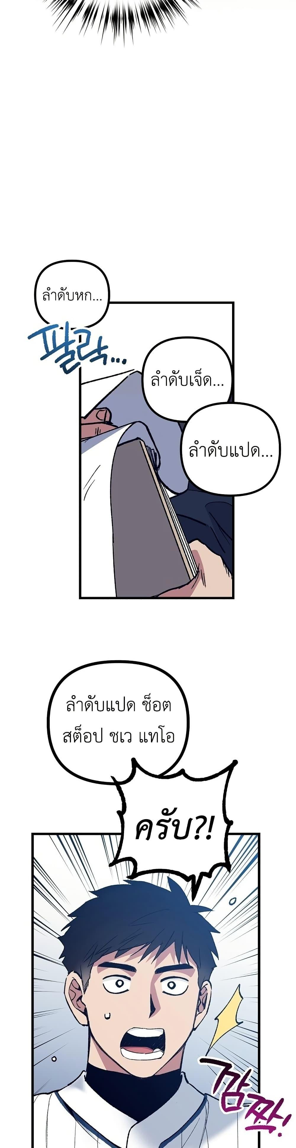 Manga-lc-com อ่านมังงะ อ่านการ์ตูน ออนไลน์ ฟรี Monster Genius Players Really Like Me ตอนที่ 1 2 3 4 5 6 7 8 9 10 11 12 13 14 ฟรี ไม่มีโฆษณา Manga-lc - อ่าน มังงะ อ่าน การ์ตูน ออนไลน์ อ่านมังงะ ฟรี