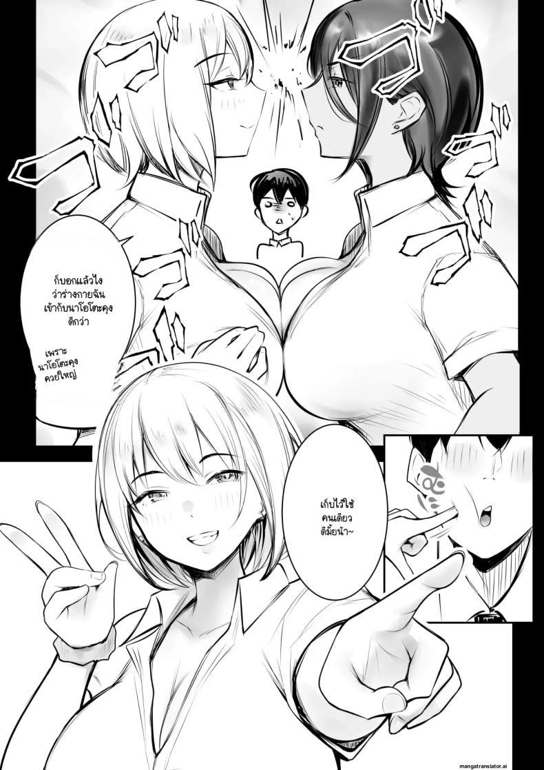 Doujin-Lc- อ่าน โดจิน มังฮวา เกาหลี ญี่ปุ่น จีน แปลไทย จุดเริ่มต้นชีวิตอันหอมหวานกับเหล่าพี่สาว (Akire) ตอนที่ 1 2 3 4 5 6 7 8 9 10 11 12 13 14 ฟรี ไม่มีโฆษณา อ่าน โดจิน Manhwa เกาหลี ญี่ปุ่น จีน เรามีครบ คัดมาให้เน้นๆ โดจิน 18+ รับประกันความฟินโดย  Doujin Lc