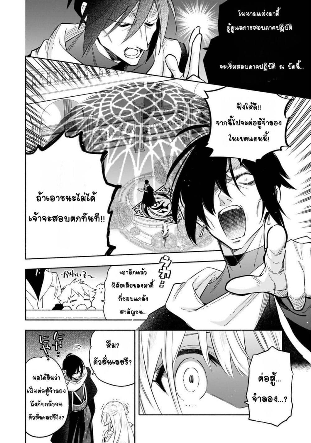 Manga-lc-com อ่านมังงะ อ่านการ์ตูน ออนไลน์ ฟรี Byoujaku Shoujo, Tensei Shite Kenkou na Nikutai (Saikyou) wo Te ni Ireru ~Tomodachi ga Hoshiku Te Makyou kara Tabidatta no desu ga, Dou Yara Watakushi no Mahou wa Sukoshi Okashii You desu!~ ตอนที่ 1 2 3 4 5 6 7 8 9 10 11 12 13 14 ฟรี ไม่มีโฆษณา Manga-lc - อ่าน มังงะ อ่าน การ์ตูน ออนไลน์ อ่านมังงะ ฟรี