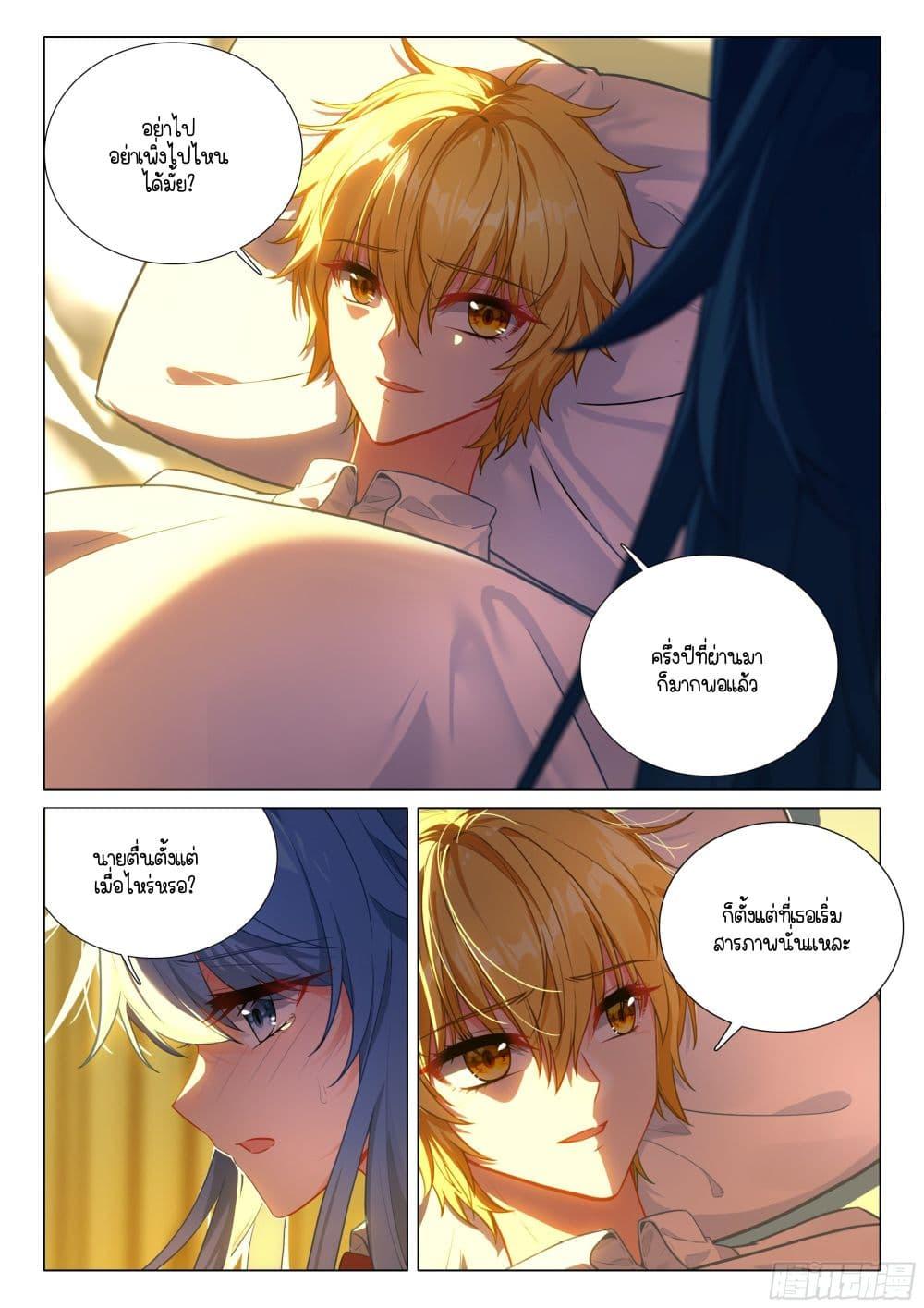 Manga-lc-com อ่านมังงะ อ่านการ์ตูน ออนไลน์ ฟรี Douluo Dalu 3 The Legend of the Dragon King ตอนที่ 1 2 3 4 5 6 7 8 9 10 11 12 13 14 ฟรี ไม่มีโฆษณา Manga-lc - อ่าน มังงะ อ่าน การ์ตูน ออนไลน์ อ่านมังงะ ฟรี