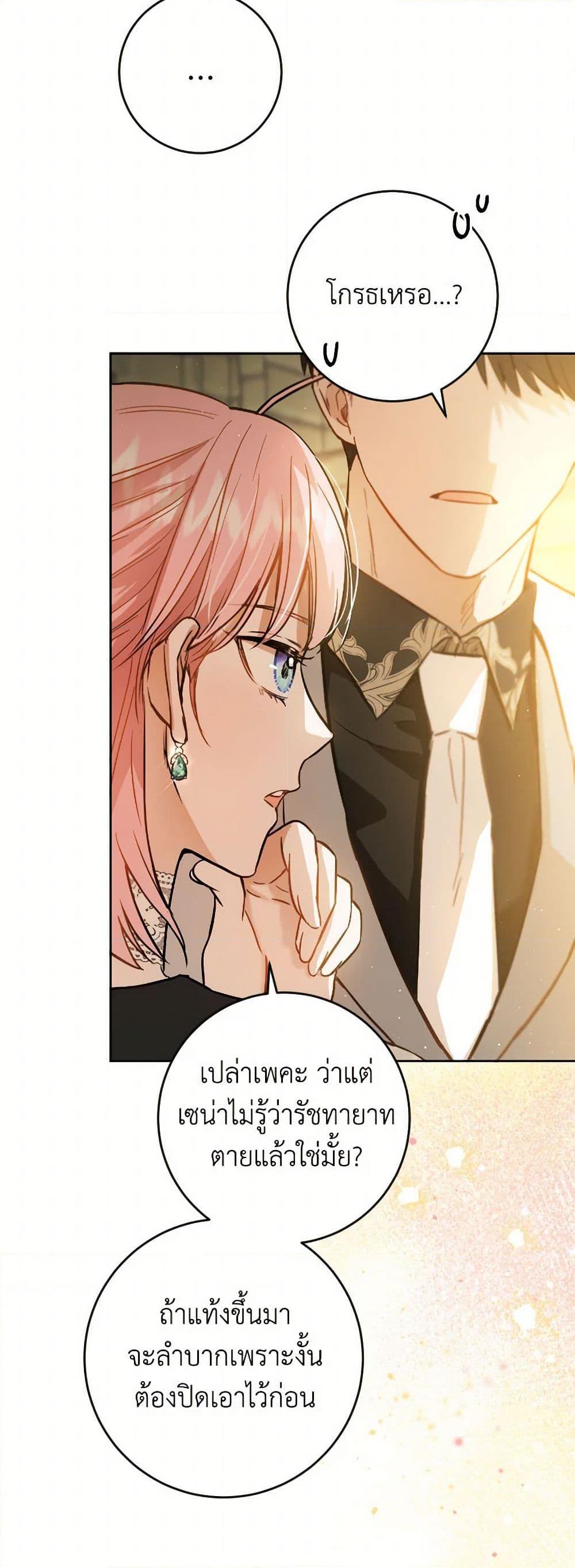 Manga-lc-com อ่านมังงะ อ่านการ์ตูน ออนไลน์ ฟรี The Heiress’s Double Life ตอนที่ 1 2 3 4 5 6 7 8 9 10 11 12 13 14 ฟรี ไม่มีโฆษณา Manga-lc - อ่าน มังงะ อ่าน การ์ตูน ออนไลน์ อ่านมังงะ ฟรี