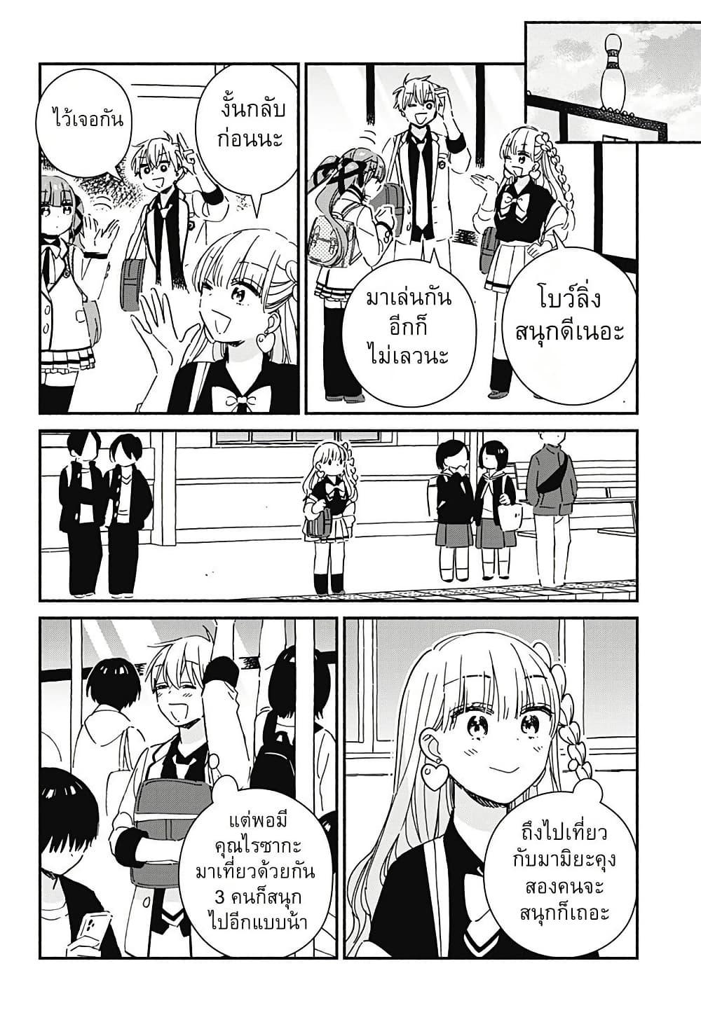 Manga-lc-com อ่านมังงะ อ่านการ์ตูน ออนไลน์ ฟรี Kono Class ni Gal wa Inai ตอนที่ 1 2 3 4 5 6 7 8 9 10 11 12 13 14 ฟรี ไม่มีโฆษณา Manga-lc - อ่าน มังงะ อ่าน การ์ตูน ออนไลน์ อ่านมังงะ ฟรี