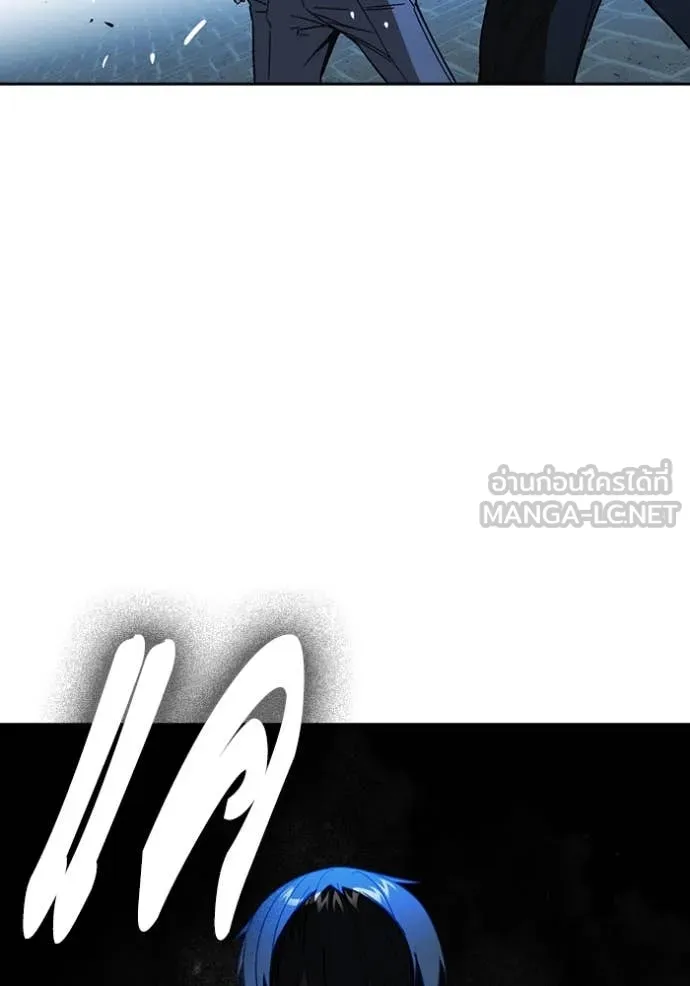 Study Group ตอนที่ 289 รูปที่ 40