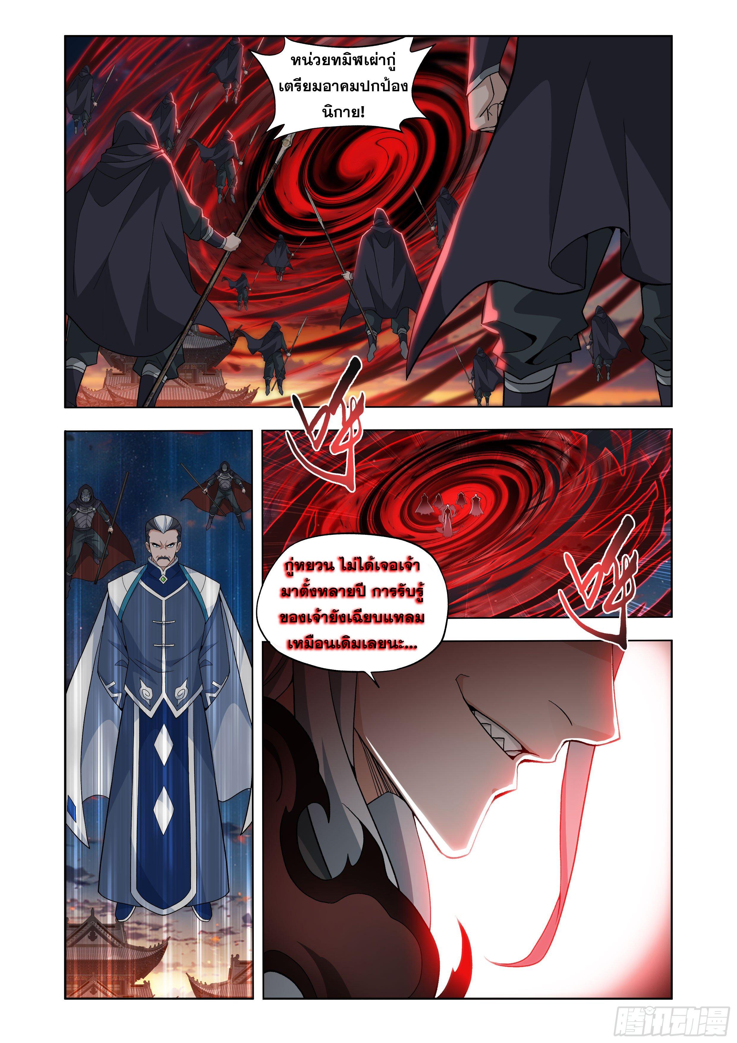 Manga-lc-com อ่านมังงะ อ่านการ์ตูน ออนไลน์ ฟรี Doupo Cangqiong ตอนที่ 1 2 3 4 5 6 7 8 9 10 11 12 13 14 ฟรี ไม่มีโฆษณา Manga-lc - อ่าน มังงะ อ่าน การ์ตูน ออนไลน์ อ่านมังงะ ฟรี