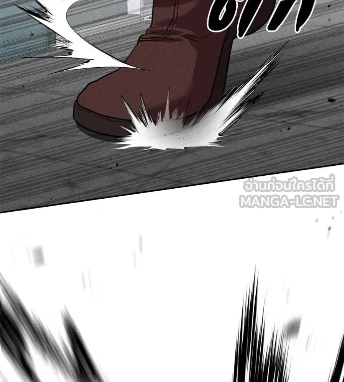 เรียกฉันว่าพระเจ้า ตอนที่ 43 รูปที่ 44