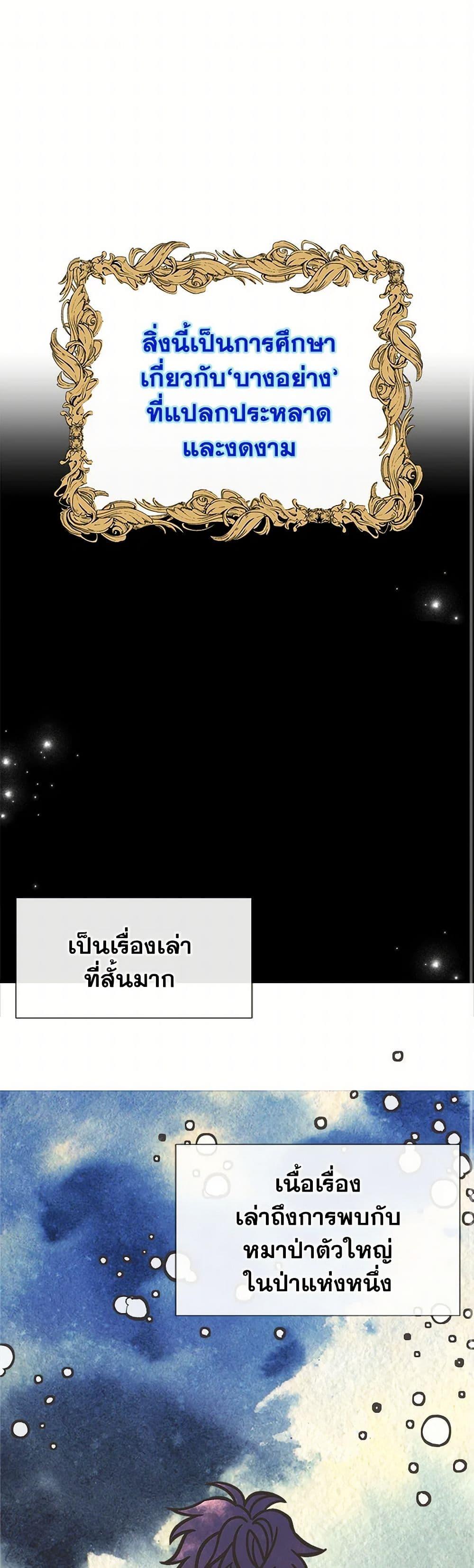 Manga-lc-com อ่านมังงะ อ่านการ์ตูน ออนไลน์ ฟรี My Sister Picked up the Male Lead ตอนที่ 1 2 3 4 5 6 7 8 9 10 11 12 13 14 ฟรี ไม่มีโฆษณา Manga-lc - อ่าน มังงะ อ่าน การ์ตูน ออนไลน์ อ่านมังงะ ฟรี