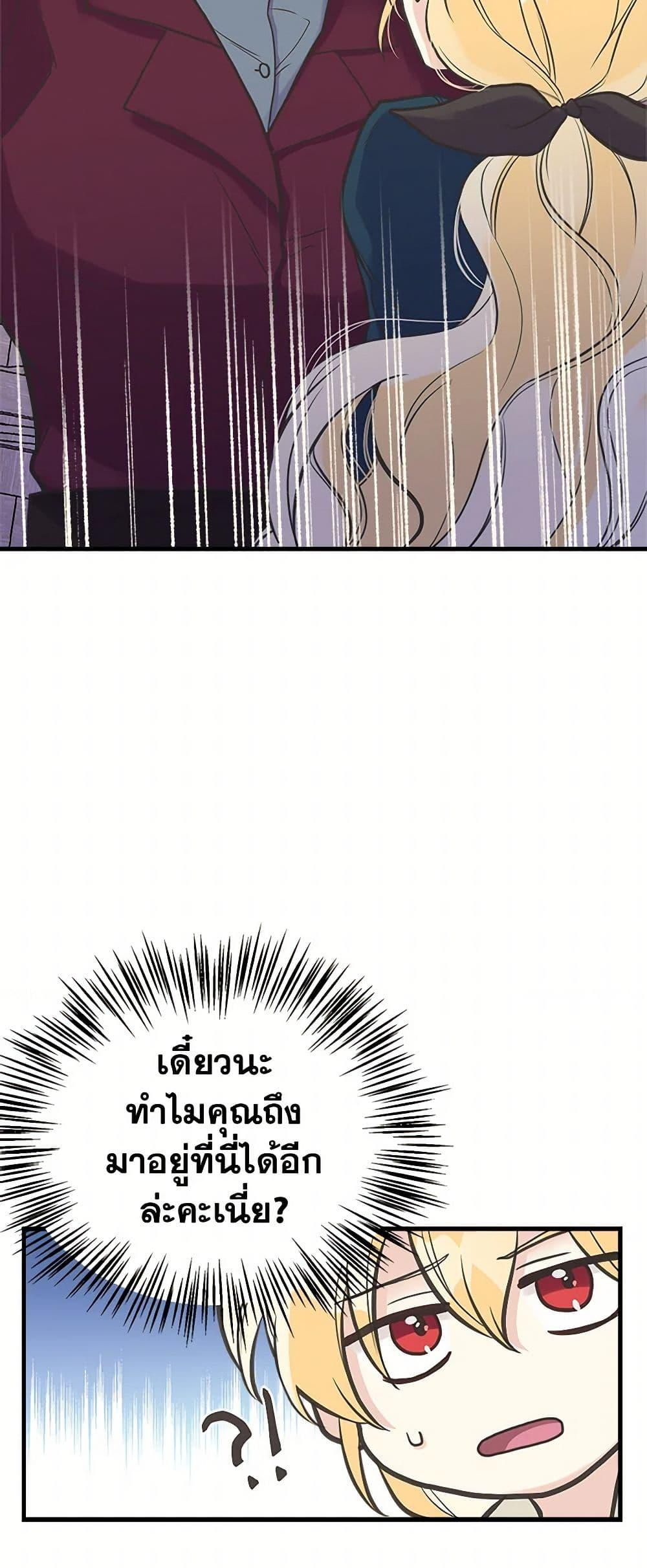 Manga-lc-com อ่านมังงะ อ่านการ์ตูน ออนไลน์ ฟรี My Sister Picked up the Male Lead ตอนที่ 1 2 3 4 5 6 7 8 9 10 11 12 13 14 ฟรี ไม่มีโฆษณา Manga-lc - อ่าน มังงะ อ่าน การ์ตูน ออนไลน์ อ่านมังงะ ฟรี