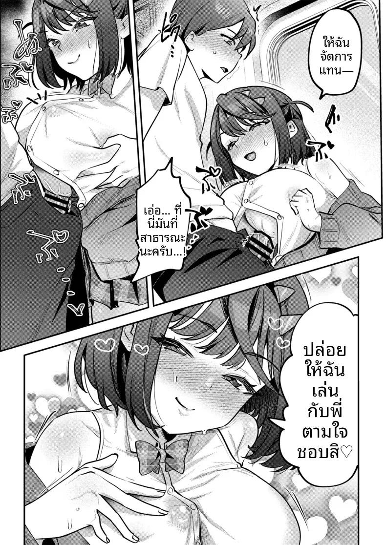 Doujin-Lc- อ่าน โดจิน มังฮวา เกาหลี ญี่ปุ่น จีน แปลไทย เธอผู้ตกกลายเป็นของเล่น (Mukimoto Koko) ตอนที่ 1 2 3 4 5 6 7 8 9 10 11 12 13 14 ฟรี ไม่มีโฆษณา อ่าน โดจิน Manhwa เกาหลี ญี่ปุ่น จีน เรามีครบ คัดมาให้เน้นๆ โดจิน 18+ รับประกันความฟินโดย  Doujin Lc