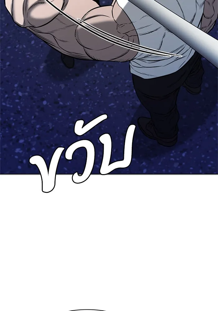 อัยการสายโหด ตอนที่ 22 รูปที่ 29