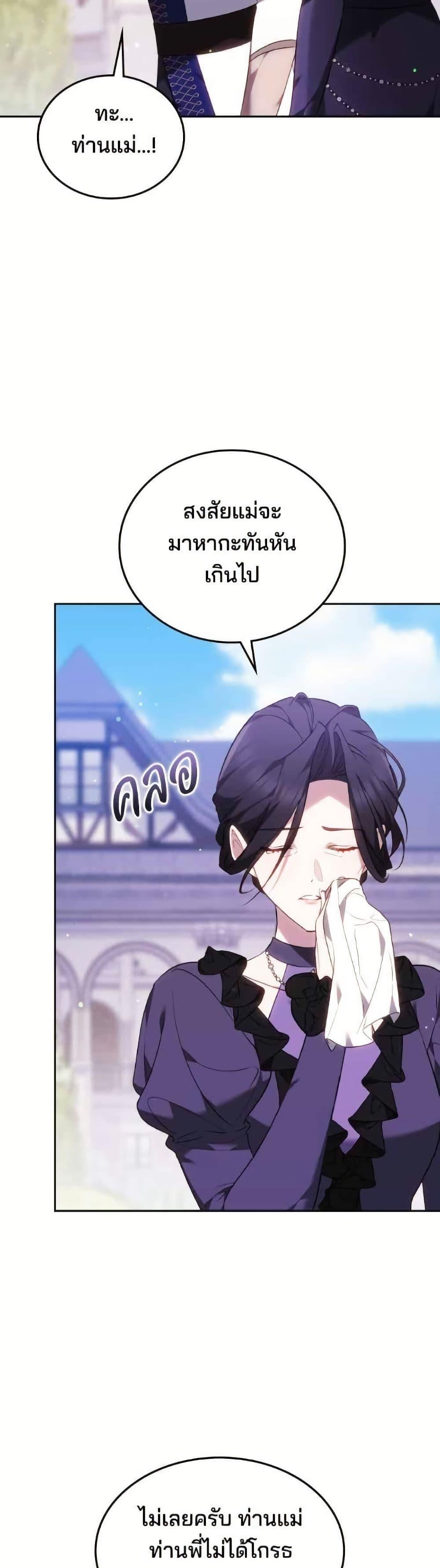 Manga-lc-com อ่านมังงะ อ่านการ์ตูน ออนไลน์ ฟรี The Reason Why the Villainess Picked up a Sword ตอนที่ 1 2 3 4 5 6 7 8 9 10 11 12 13 14 ฟรี ไม่มีโฆษณา Manga-lc - อ่าน มังงะ อ่าน การ์ตูน ออนไลน์ อ่านมังงะ ฟรี