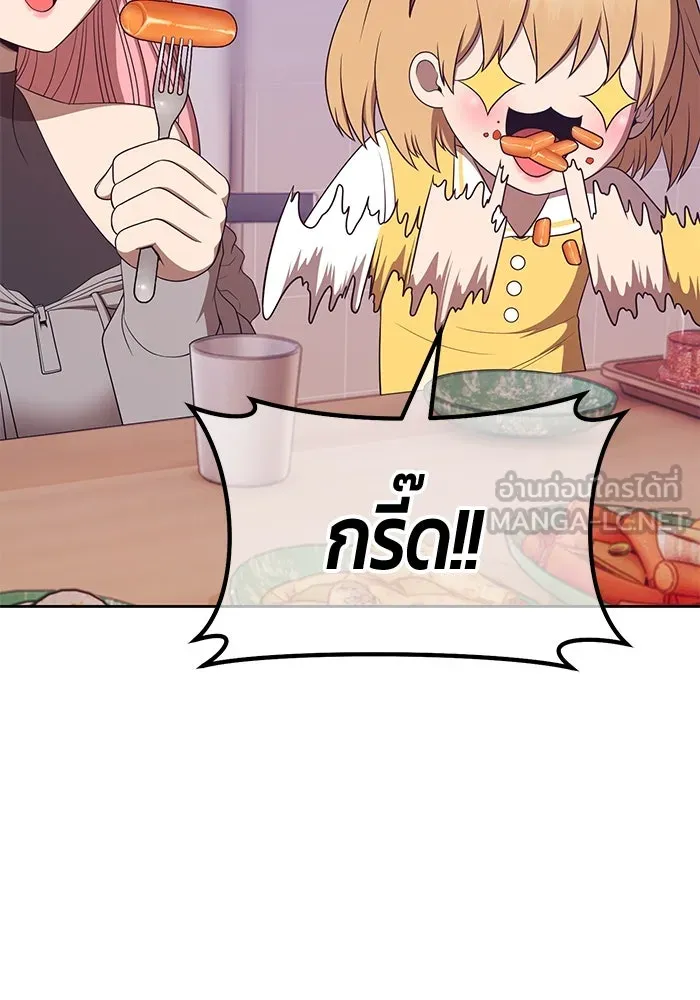 +99 ท่อนไม้พร้อมบวก ตอนที่ 84 บทส่งท้ายซีซัน 1 (2) รูปที่ 216