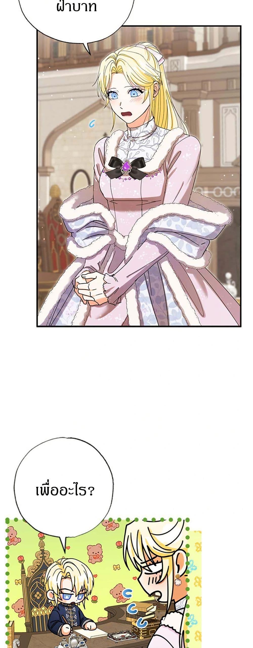 Manga-lc-com อ่านมังงะ อ่านการ์ตูน ออนไลน์ ฟรี I Became the Emperor’s Cat ตอนที่ 1 2 3 4 5 6 7 8 9 10 11 12 13 14 ฟรี ไม่มีโฆษณา Manga-lc - อ่าน มังงะ อ่าน การ์ตูน ออนไลน์ อ่านมังงะ ฟรี