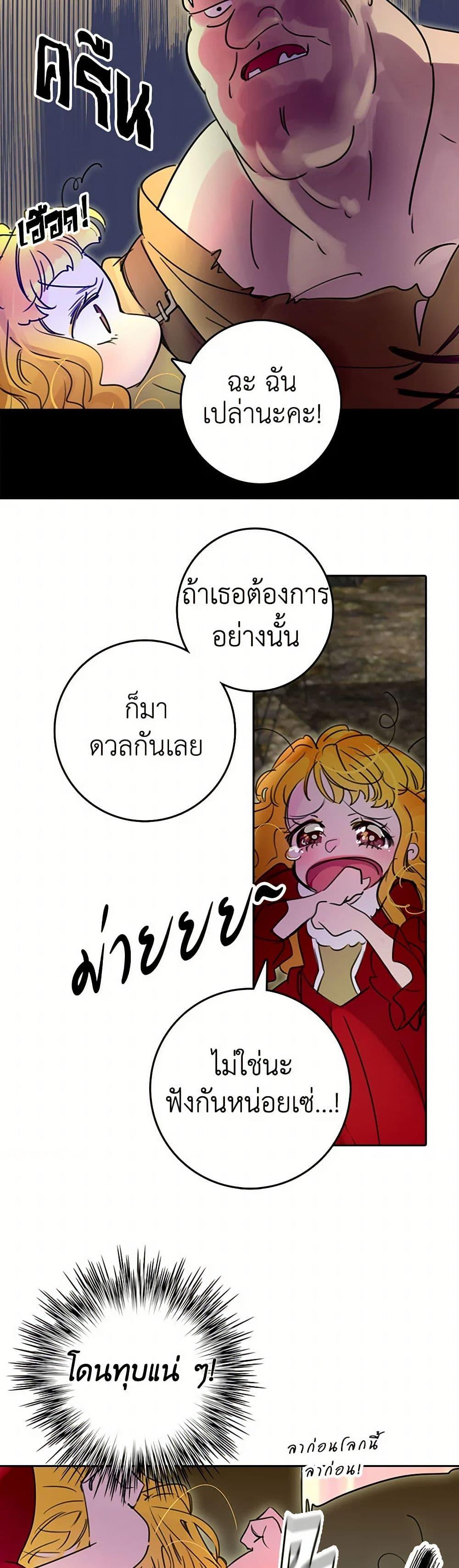 Manga-lc-com อ่านมังงะ อ่านการ์ตูน ออนไลน์ ฟรี Miss Not-So Sidekick ตอนที่ 1 2 3 4 5 6 7 8 9 10 11 12 13 14 ฟรี ไม่มีโฆษณา Manga-lc - อ่าน มังงะ อ่าน การ์ตูน ออนไลน์ อ่านมังงะ ฟรี