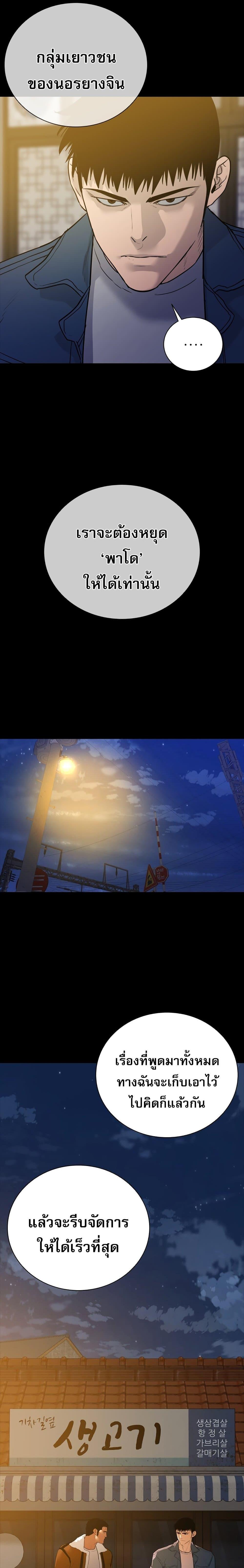 Manga-lc-com อ่านมังงะ อ่านการ์ตูน ออนไลน์ ฟรี VS ตอนที่ 1 2 3 4 5 6 7 8 9 10 11 12 13 14 ฟรี ไม่มีโฆษณา Manga-lc - อ่าน มังงะ อ่าน การ์ตูน ออนไลน์ อ่านมังงะ ฟรี