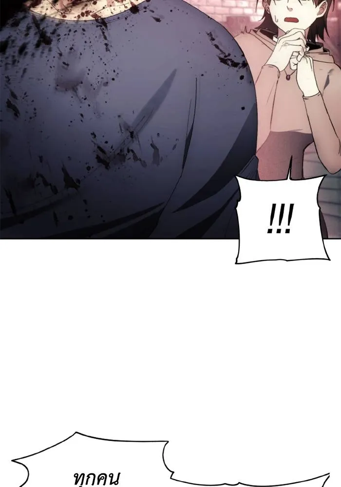 ศึกชิงบัลลังก์เทพเจ้ ตอนที่ 121 รูปที่ 29