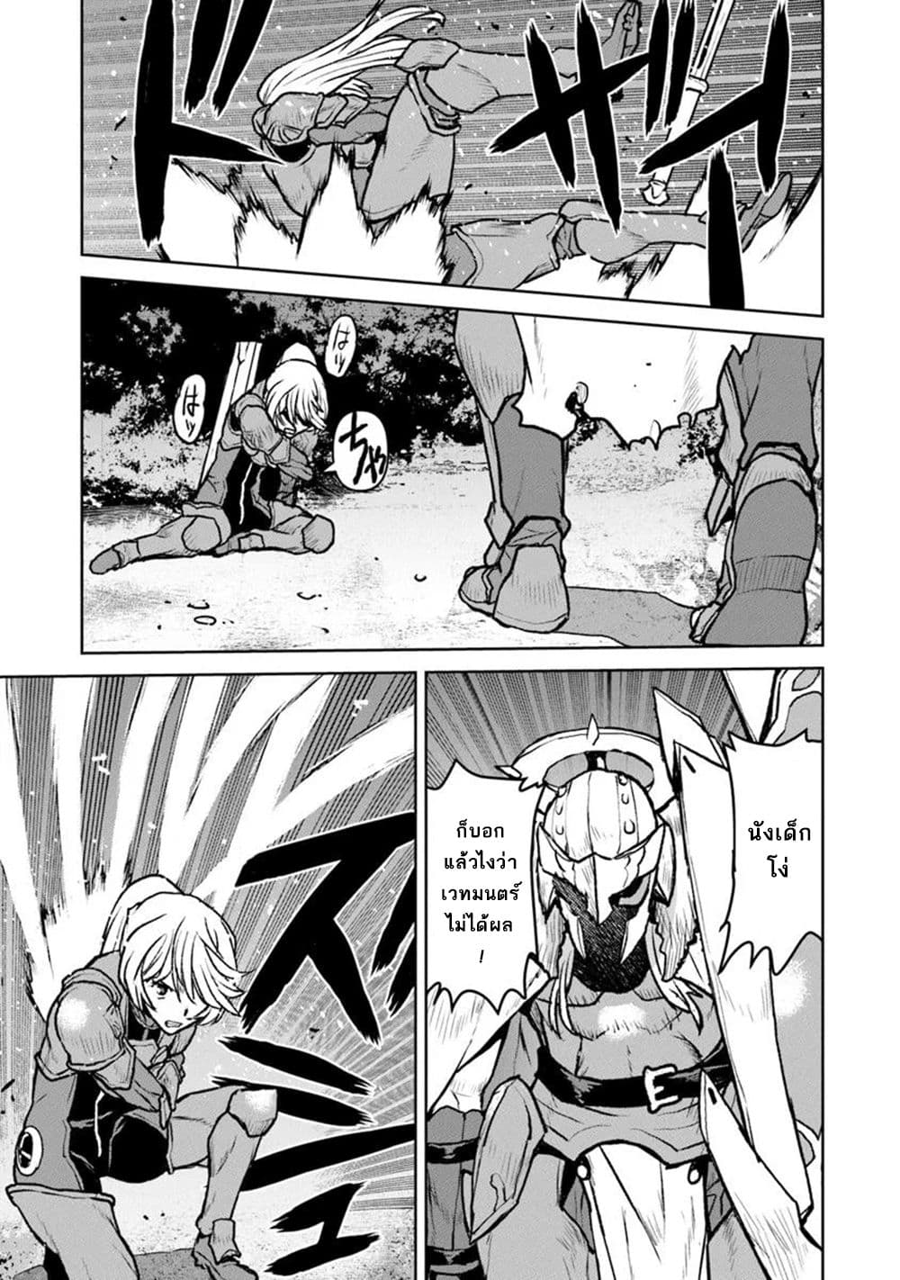 Manga-lc-com อ่านมังงะ อ่านการ์ตูน ออนไลน์ ฟรี The Galactic Navy Officer Becomes an Adventurer ตอนที่ 1 2 3 4 5 6 7 8 9 10 11 12 13 14 ฟรี ไม่มีโฆษณา Manga-lc - อ่าน มังงะ อ่าน การ์ตูน ออนไลน์ อ่านมังงะ ฟรี