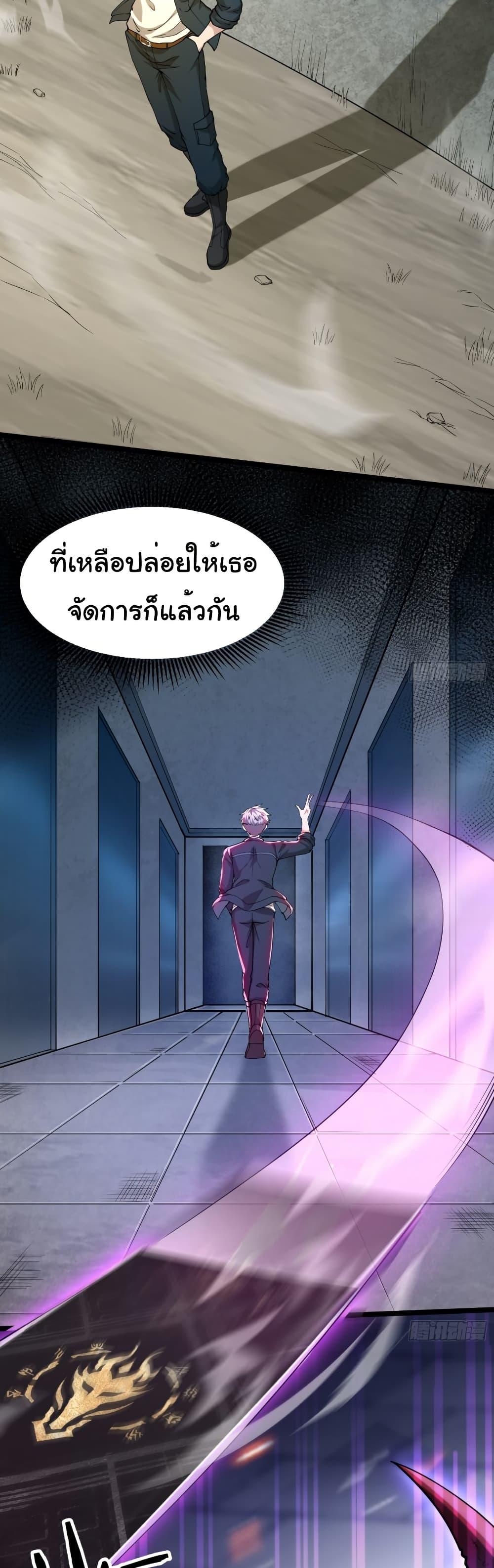 Manga-lc-com อ่านมังงะ อ่านการ์ตูน ออนไลน์ ฟรี I Catch Monsters in the Apocalypse ตอนที่ 1 2 3 4 5 6 7 8 9 10 11 12 13 14 ฟรี ไม่มีโฆษณา Manga-lc - อ่าน มังงะ อ่าน การ์ตูน ออนไลน์ อ่านมังงะ ฟรี