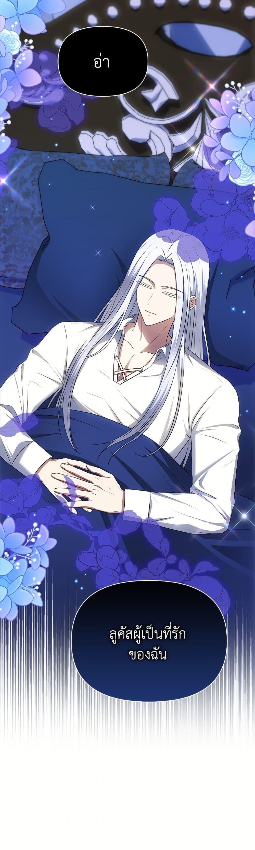 Manga-lc-com อ่านมังงะ อ่านการ์ตูน ออนไลน์ ฟรี The Gangster Baby of the Duke’s Family ตอนที่ 1 2 3 4 5 6 7 8 9 10 11 12 13 14 ฟรี ไม่มีโฆษณา Manga-lc - อ่าน มังงะ อ่าน การ์ตูน ออนไลน์ อ่านมังงะ ฟรี