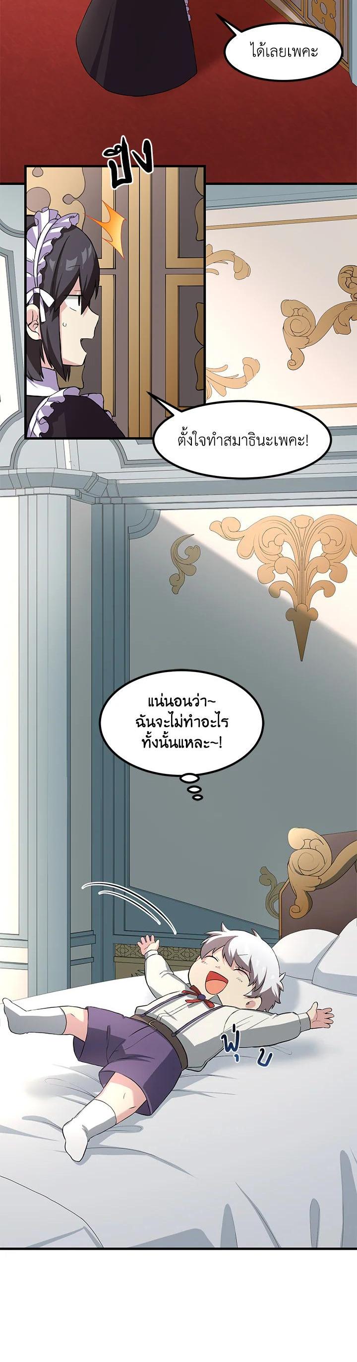 Manga-lc-com อ่านมังงะ อ่านการ์ตูน ออนไลน์ ฟรี How the Pro in His Past Life Sucks the Sweet Honey ตอนที่ 1 2 3 4 5 6 7 8 9 10 11 12 13 14 ฟรี ไม่มีโฆษณา Manga-lc - อ่าน มังงะ อ่าน การ์ตูน ออนไลน์ อ่านมังงะ ฟรี