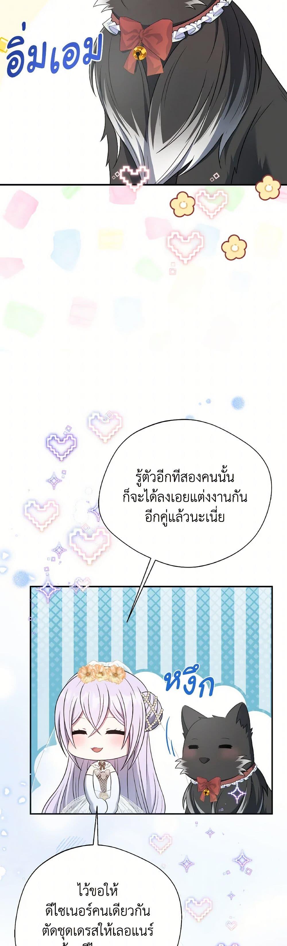 Manga-lc-com อ่านมังงะ อ่านการ์ตูน ออนไลน์ ฟรี I Became The Older Sister of A Regretful Male Lead ตอนที่ 1 2 3 4 5 6 7 8 9 10 11 12 13 14 ฟรี ไม่มีโฆษณา Manga-lc - อ่าน มังงะ อ่าน การ์ตูน ออนไลน์ อ่านมังงะ ฟรี