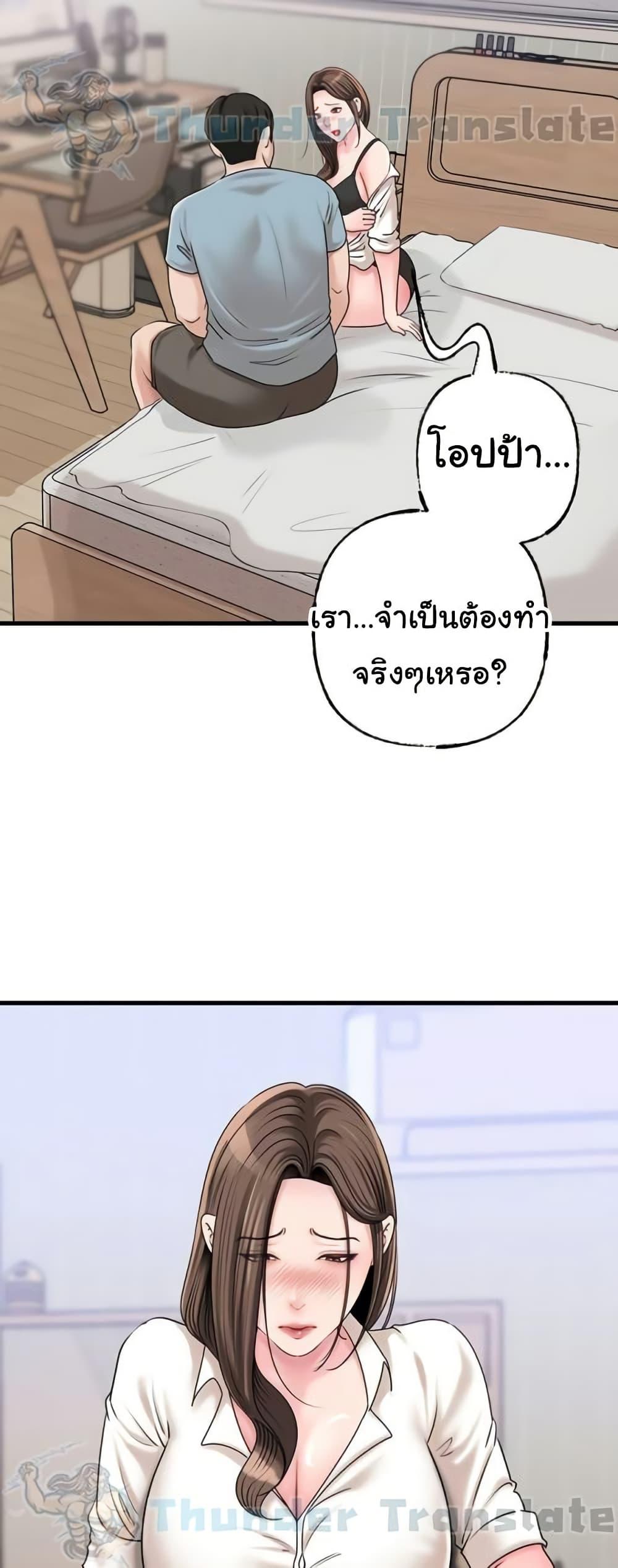 Doujin-Lc- อ่าน โดจิน มังฮวา เกาหลี ญี่ปุ่น จีน แปลไทย Not the Daughter ตอนที่ 1 2 3 4 5 6 7 8 9 10 11 12 13 14 ฟรี ไม่มีโฆษณา อ่าน โดจิน Manhwa เกาหลี ญี่ปุ่น จีน เรามีครบ คัดมาให้เน้นๆ โดจิน 18+ รับประกันความฟินโดย  Doujin Lc