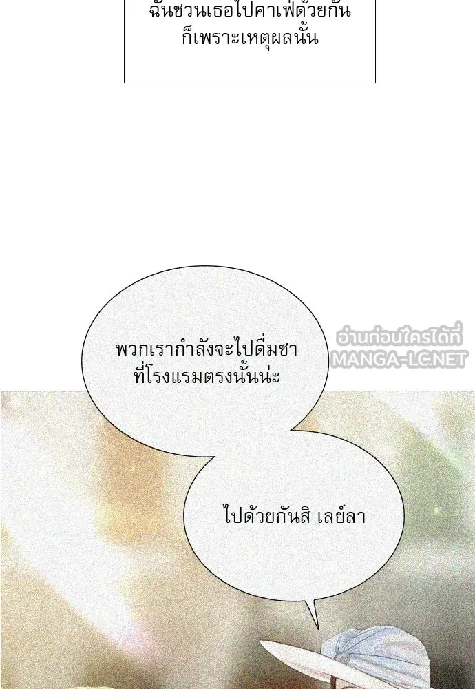 ถ้าไม่ร้อง ก็จงอ้อนวอนซะ ตอนที่ 14 รูปที่ 15