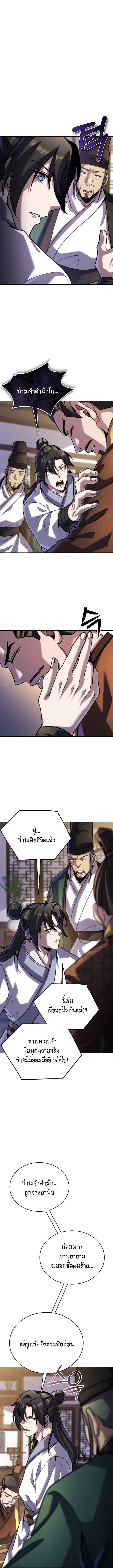 Manga-lc-com อ่านมังงะ อ่านการ์ตูน ออนไลน์ ฟรี The Youngest Disciple of the Murim Alliance Leader ตอนที่ 1 2 3 4 5 6 7 8 9 10 11 12 13 14 ฟรี ไม่มีโฆษณา Manga-lc - อ่าน มังงะ อ่าน การ์ตูน ออนไลน์ อ่านมังงะ ฟรี