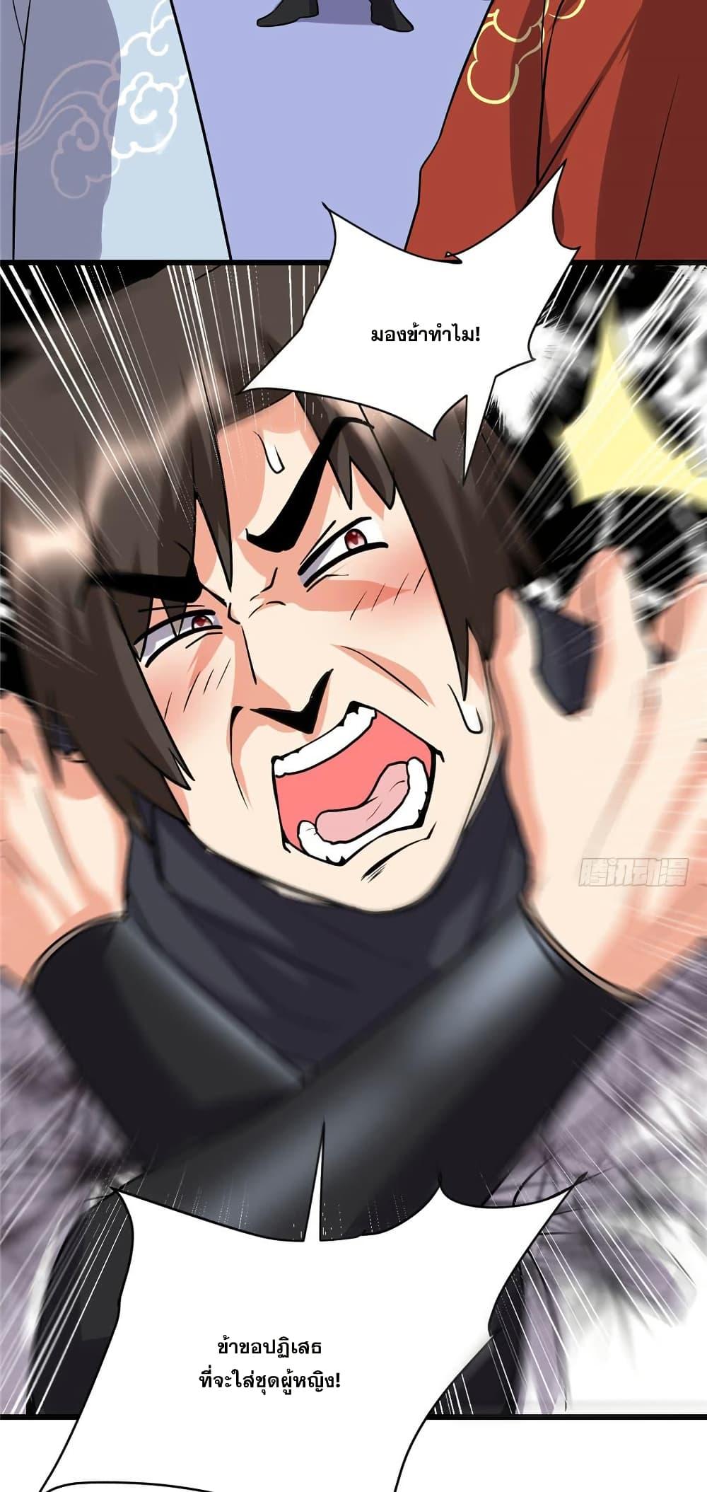 Manga-lc-com อ่านมังงะ อ่านการ์ตูน ออนไลน์ ฟรี God of War System ตอนที่ 1 2 3 4 5 6 7 8 9 10 11 12 13 14 ฟรี ไม่มีโฆษณา Manga-lc - อ่าน มังงะ อ่าน การ์ตูน ออนไลน์ อ่านมังงะ ฟรี