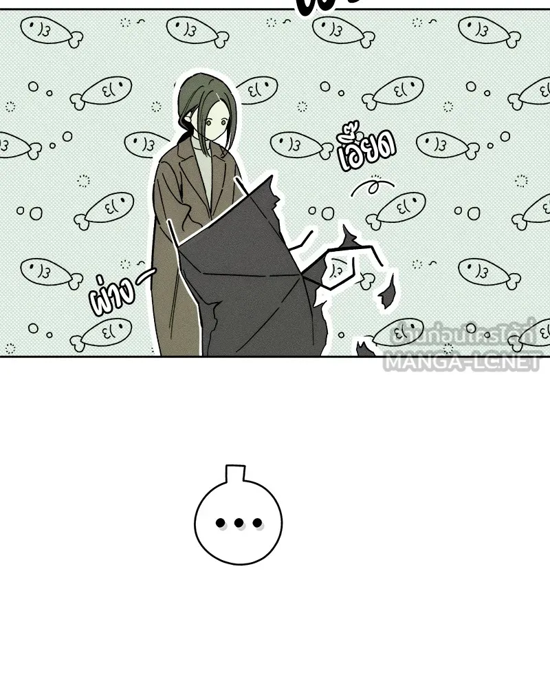 บุปผารุ่มราคะ ตอนที่ 4 รูปที่ 165