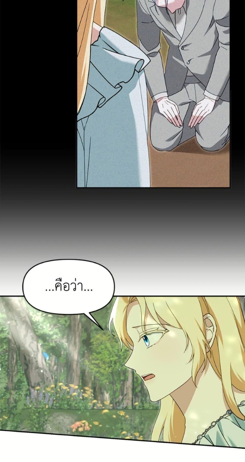 Manga-lc-com อ่านมังงะ อ่านการ์ตูน ออนไลน์ ฟรี I’d Rather Abandon You Than Be Abandoned ตอนที่ 1 2 3 4 5 6 7 8 9 10 11 12 13 14 ฟรี ไม่มีโฆษณา Manga-lc - อ่าน มังงะ อ่าน การ์ตูน ออนไลน์ อ่านมังงะ ฟรี